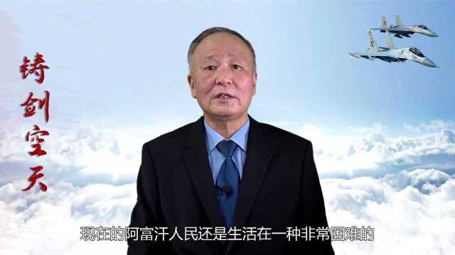 直接抢钱?拜登解冻阿富汗资产,美国分一半