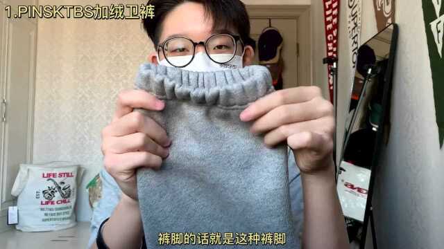 「Outfits」——搭配攻略|春季穿搭分享