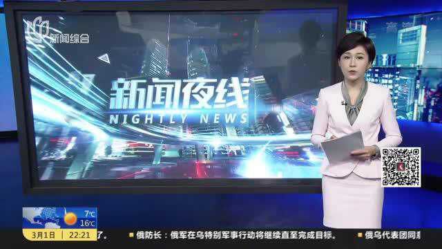 陕西榆林:对网传佳县“铁笼女”事件进行调查