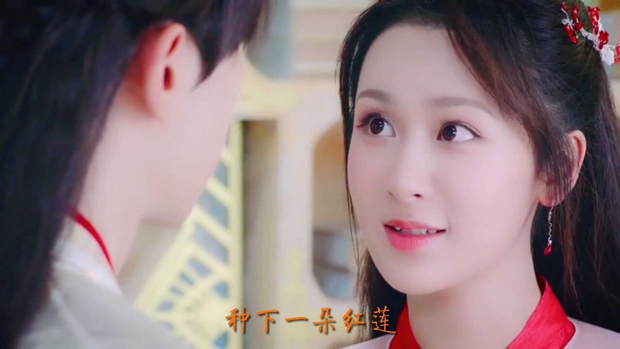 邓伦杨紫《天地无霜》太好听了,一千年一万年,从此两不相忘