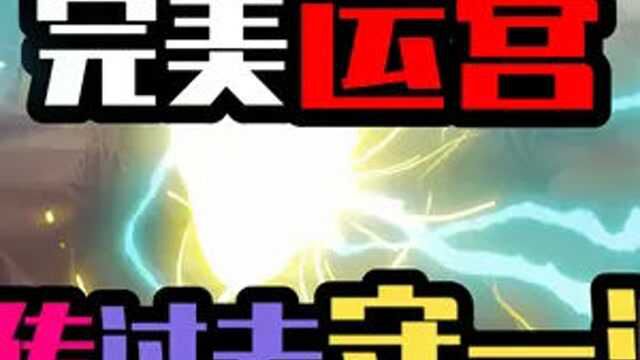 第五人格:完美运营 传过去守一波! #日常排位