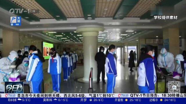 青大附中108位师生隔离状态良好,线上教学群里温暖涌动