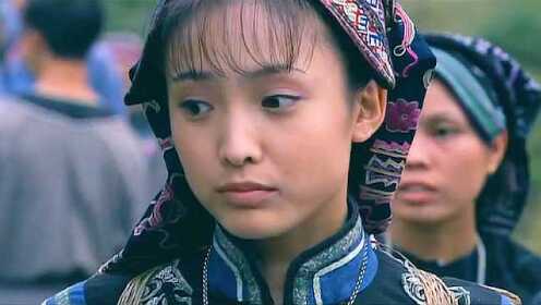 血色湘西:这就是一见钟情吗