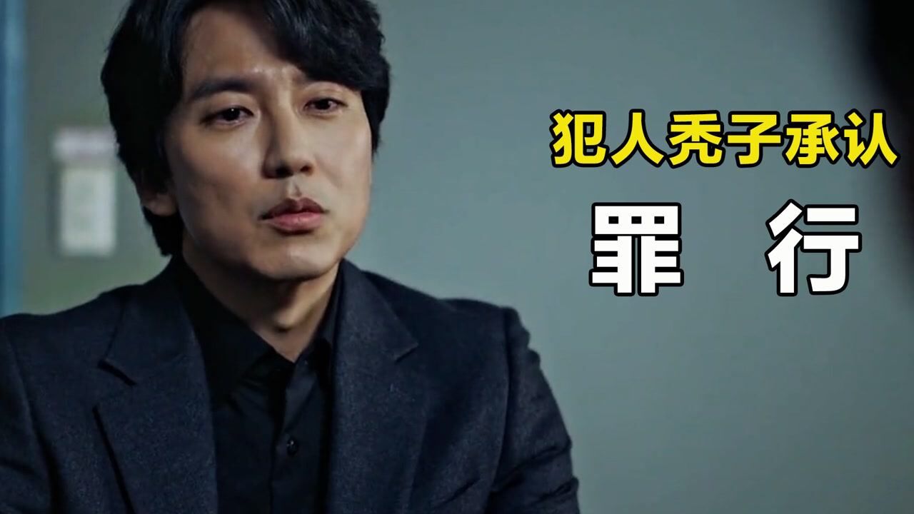 秃子终于落网,不料越还原越兴奋,令人发指_腾讯视频