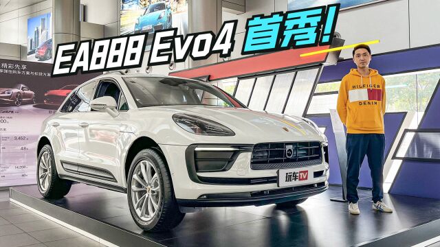 最便宜保时捷SUV!月薪一万也供得起,搭载大众最新2.0T!