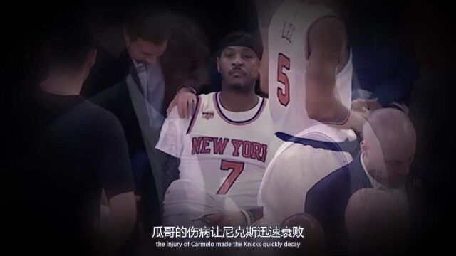 从纽约宠儿到被NBA抛弃,jr有多神经?