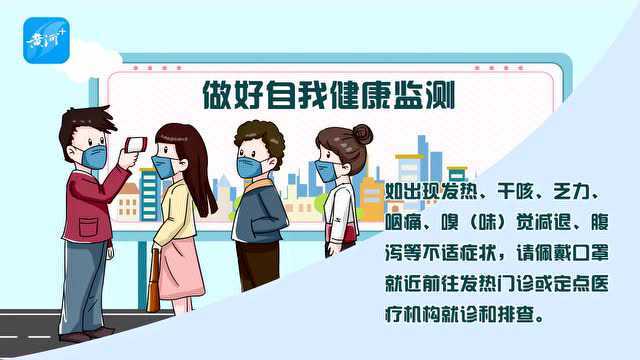 最全! 一图读懂2022年《政协工作报告》