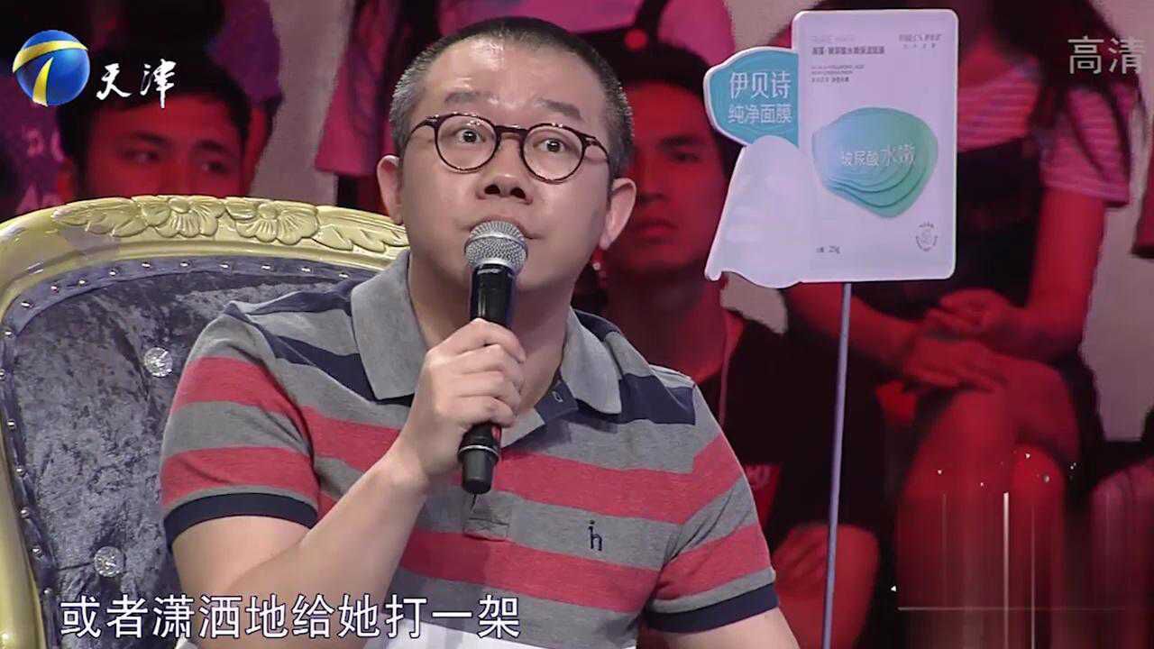爱情保卫战:涂磊经典语录_小伙性格懦弱,遇到事情就回避,涂磊:要尽全力_高清1080P在线观看平台_腾讯视频