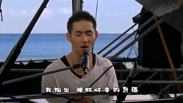 【音乐】海来阿木《孤身的人》:有人宁愿孤身一人也不愿将就一程,有人宁愿将就一生也不愿孤身一人!