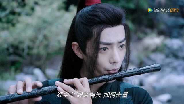 肖战古风美男陈情令