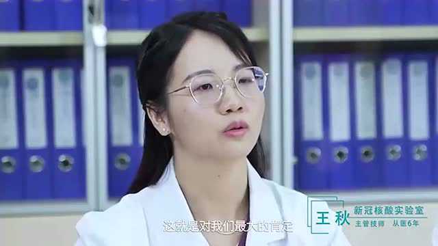 绿码背后的北京大学深圳医院核酸检测方舱实验室