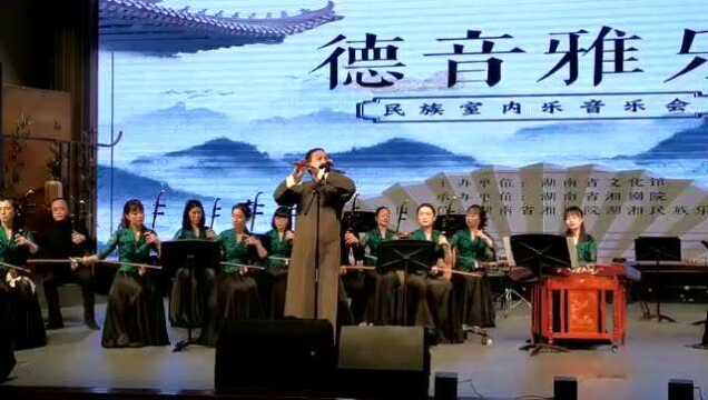 欣赏|经典竹笛独奏曲《望乡》曲:马迪 演奏:刘汉华