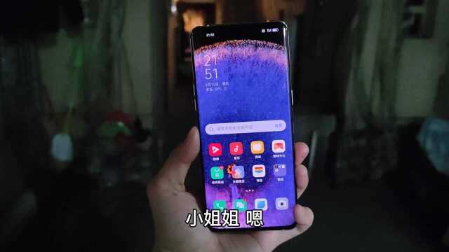 小姐姐气哭了!OPPO Find X5 Pro夜间视频实拍 iPhone啥也看不到