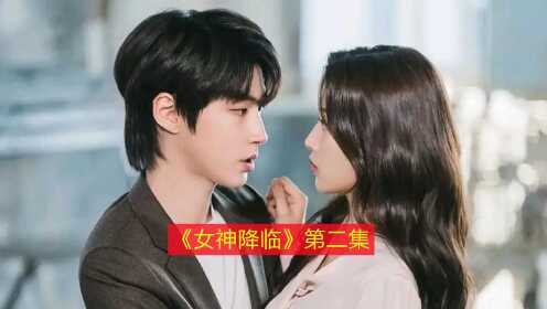 《女神降临》第二集 女孩准备爱心便当向学长表白 #韩剧推荐 #浪漫