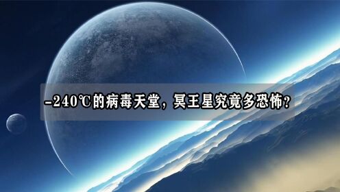 更新至5集4794次播放 · 1年前被科学家称为