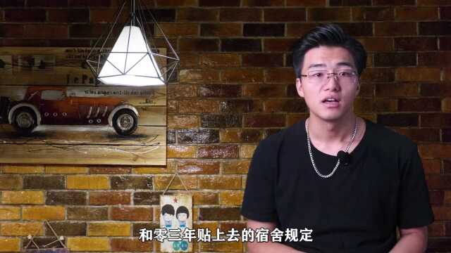 彻底消失的伙伴,探索神秘的潘博文事件