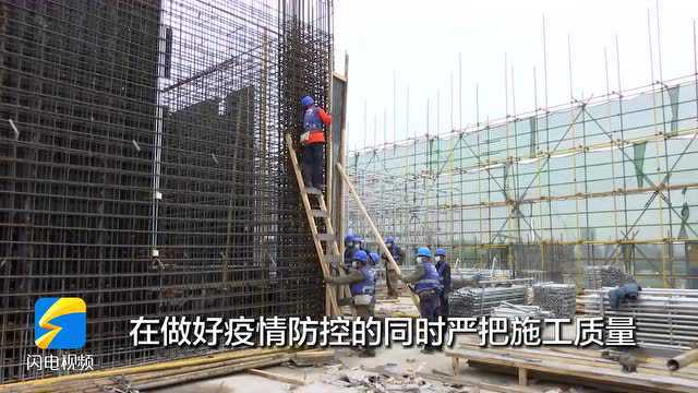 临沂奥体中心:紧抓防控不松懈 项目建设不减速