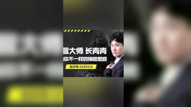 长青:每天沉迷学习 无法自拔~!