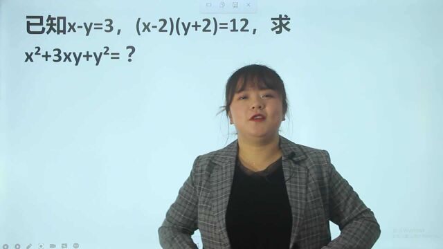 xy=3,(x2)(y+2)=12,求xⲫ3xy+yⲬ分解因式题目会做吗