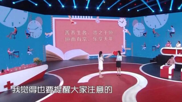 生病成因有哪些?专家结合图片告诉你,教你日常预防|健康大问诊