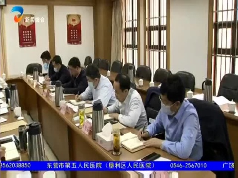 2021年度市直部门单位(第九组)党组(党委)书记抓基层党建工作述职评议会议召开