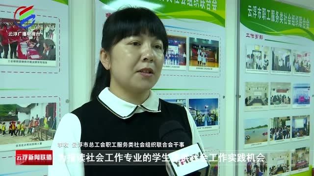 云浮市总工会职工服务中心:扶贫助困 用心当好职工“娘家人”