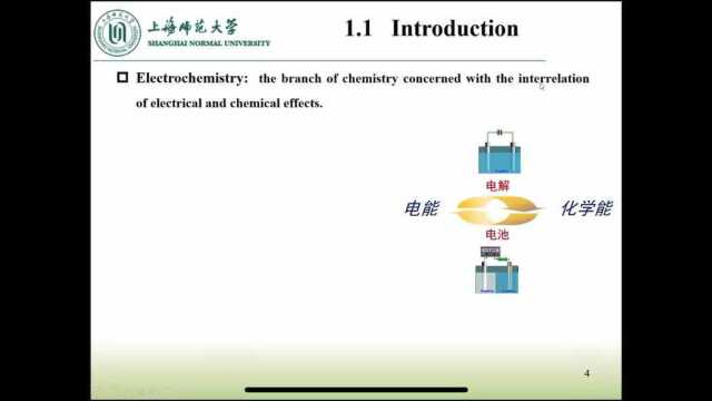 化学与材料科学学院