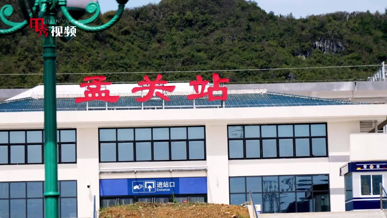 贵阳环城快铁一站一景:孟关站