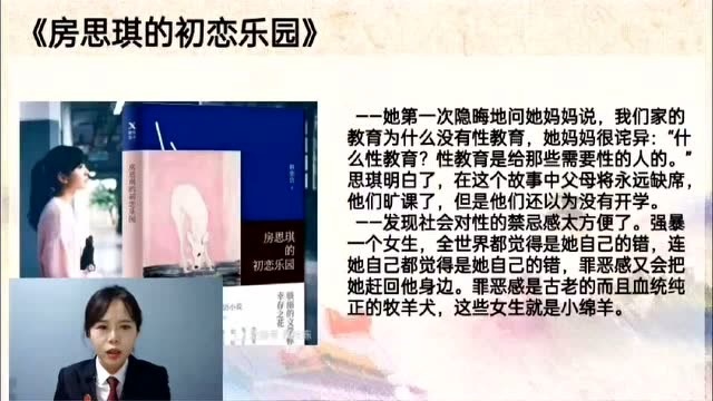 【疫情防控特辑】盖州市检察院抗疫不停课送法到网络“盖检太阳花”空中法治课开讲