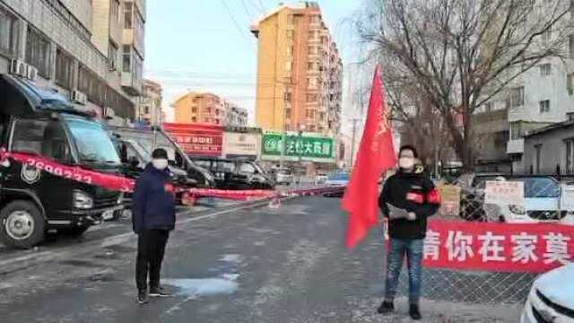 “守护家园 抗疫有我”——营口市志愿服务优秀短视频展映活动