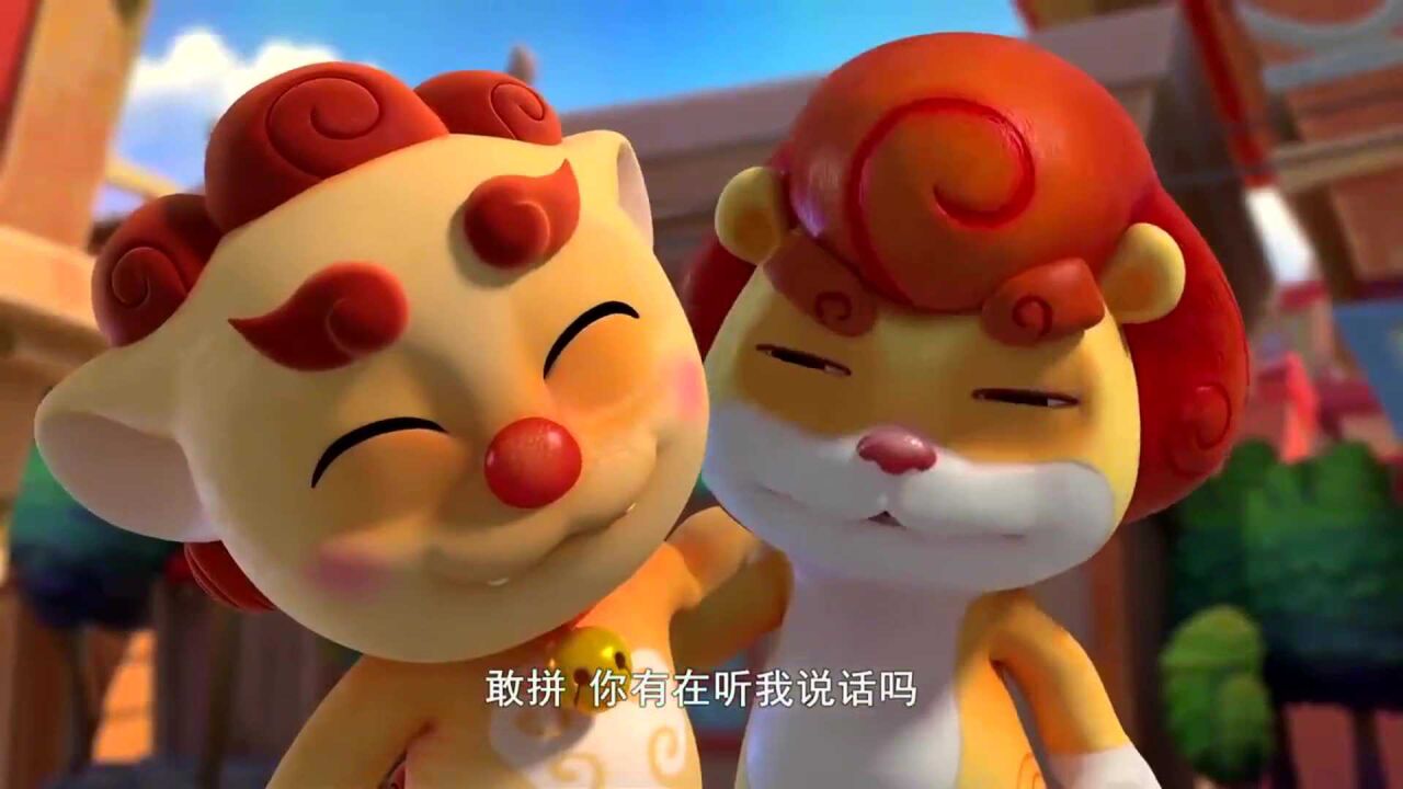 狮来运转:小宠物在他旁边,真是可爱,狮子都变异了