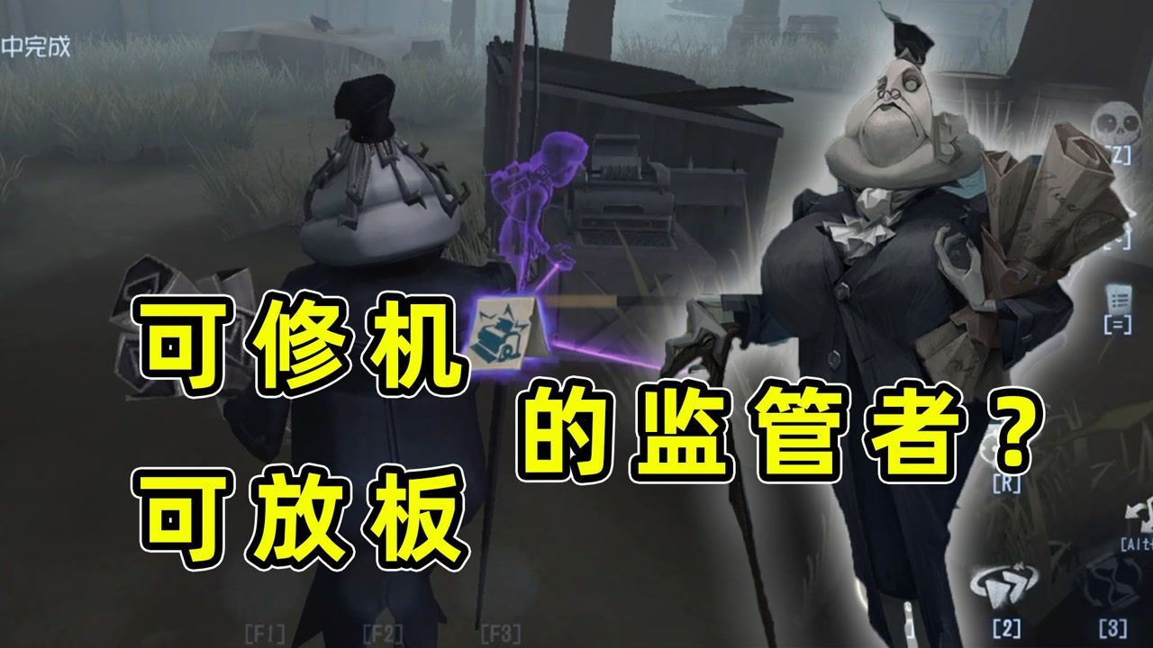 第五人格：新监管者记录员共研服初体验，终于可以帮求生者修机了