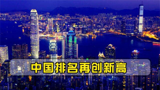 2022全球软实力排名出炉,美国重回第一宝座,那中国排第几?