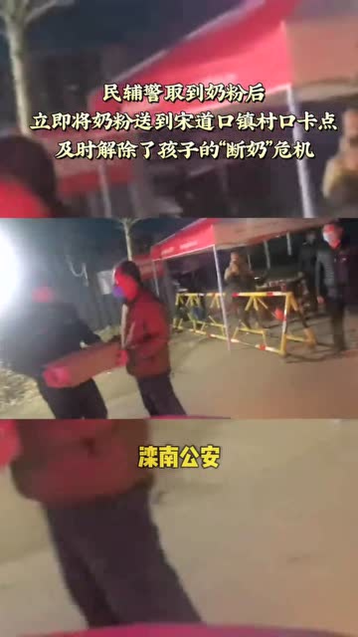 滦南县公安局治安大队大队长刘景江:忠诚践于行动腾讯视频}