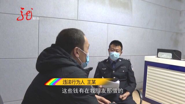 银行卡突然被冻结 男子到派出所去备案 民警:你是自投罗网啊