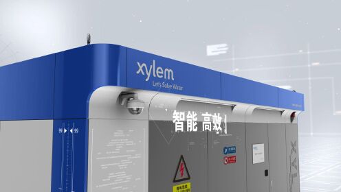 xylem一体化泵房