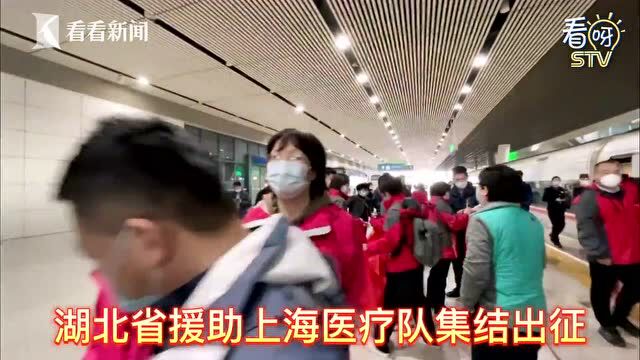 【守“沪”者们,驰援上海!】外省市医疗队陆续抵沪 军队派出卫勤力量支援上海 投入抗疫一线