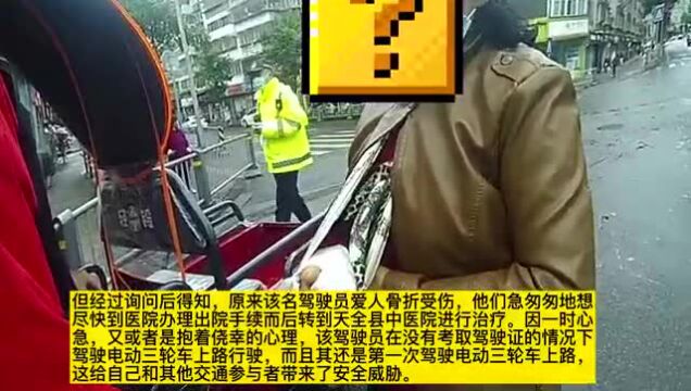 交警现场执法,差点看哭路人!咋回事?