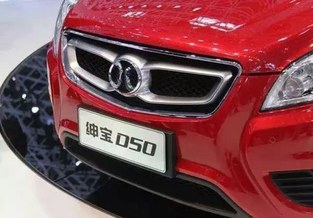 北汽终于换掉"猪鼻子"车标,新标一亮相,网友:还是换回来吧