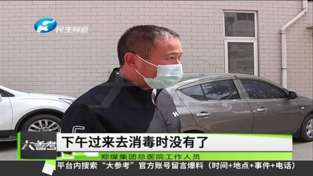 河南郑州:男子医院里“顺”走价值近20万的手术设备,竟是方便给自己“看病”