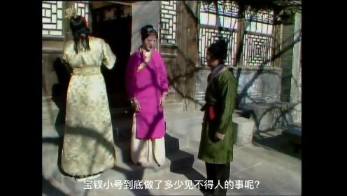 [图]重看87版《红楼梦》：袭人做了什么事，让宝二爷开始防备她？