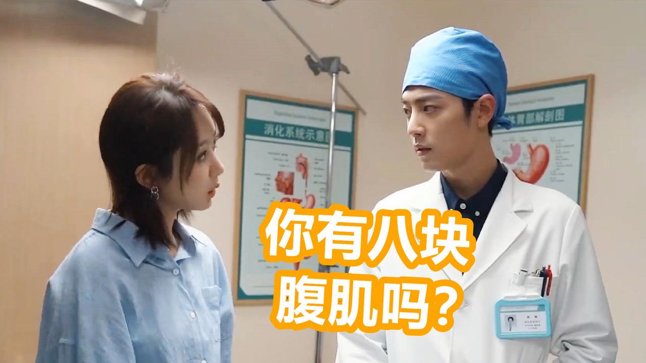 杨紫八卦肖战:你现在有八块腹肌吗?随后肖战的反应,笑翻全场