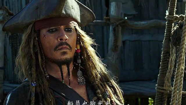 黑珍珠号从未离开