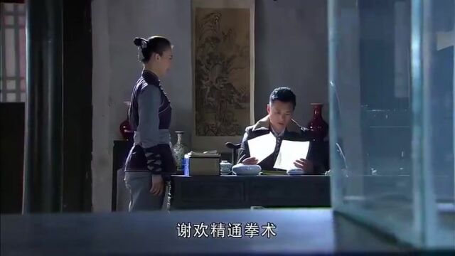 雪鹰:美女给出一份完美的计划,他十分欣赏,允许执行