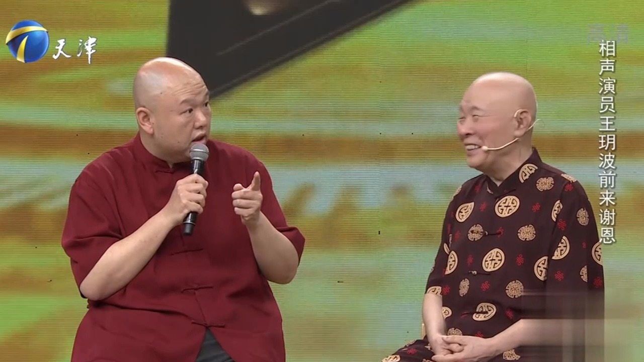 相声演员王玥波助阵李增瑞,回忆两人的相识,颇有一番缘分