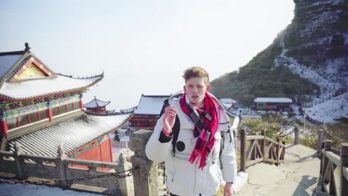 外国小哥跨越千里来到梵净山：简直是神仙住的地方！