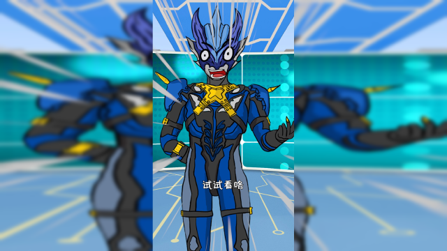 托雷基亚为泽塔研发新形态黄金德尔塔天爪亮相