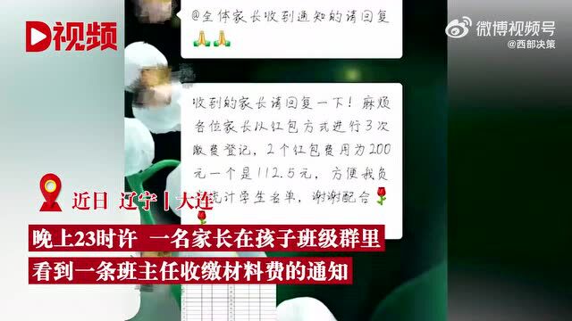 男子花1万5网购显卡收到砖头,商家:我故意寄的【法治新闻早餐】