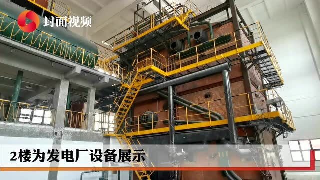 退休后发挥“余热” 余热发电厂化身工业研学营地