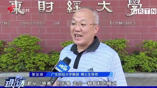 多家互联网大病筹款平台开始收取“支持费”